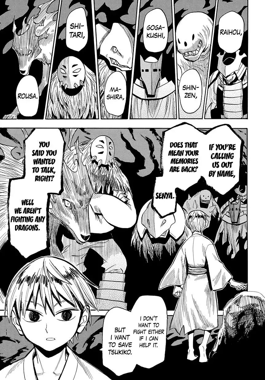 Sengoku Youko Chapter 47 1